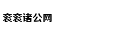 刘强东退出章泽天"处